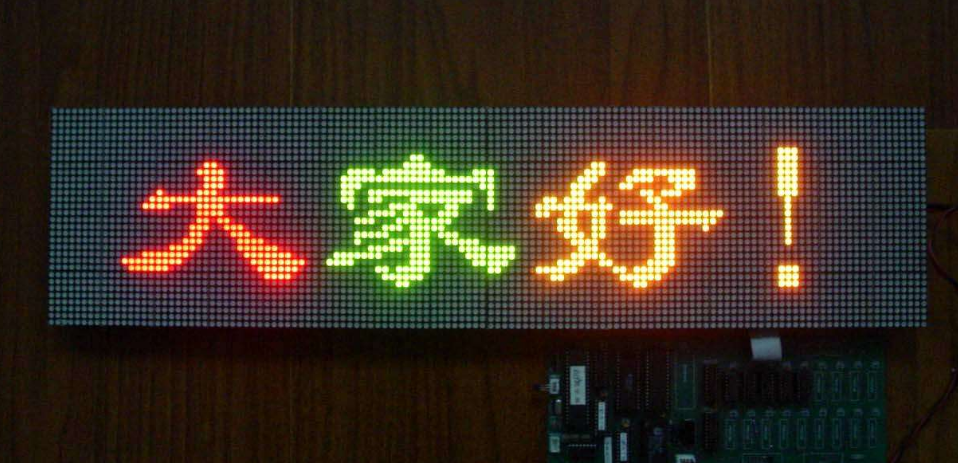 led雙色顯示屏常見的問題有哪些？