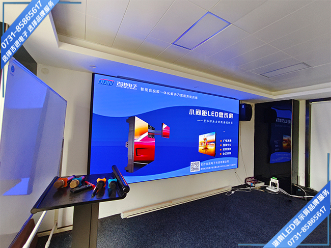 長(zhǎng)沙瀏陽(yáng)經(jīng)濟(jì)開(kāi)發(fā)區(qū)某科技有限公司會(huì)議室LED顯示屏.jpg 長(zhǎng)沙瀏陽(yáng)經(jīng)濟(jì)開(kāi)發(fā)區(qū)某科技有限公司會(huì)議室LED顯示屏.jpg