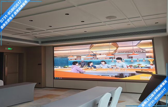 湘潭市九華某國(guó)際酒店智能會(huì)議LED顯示屏