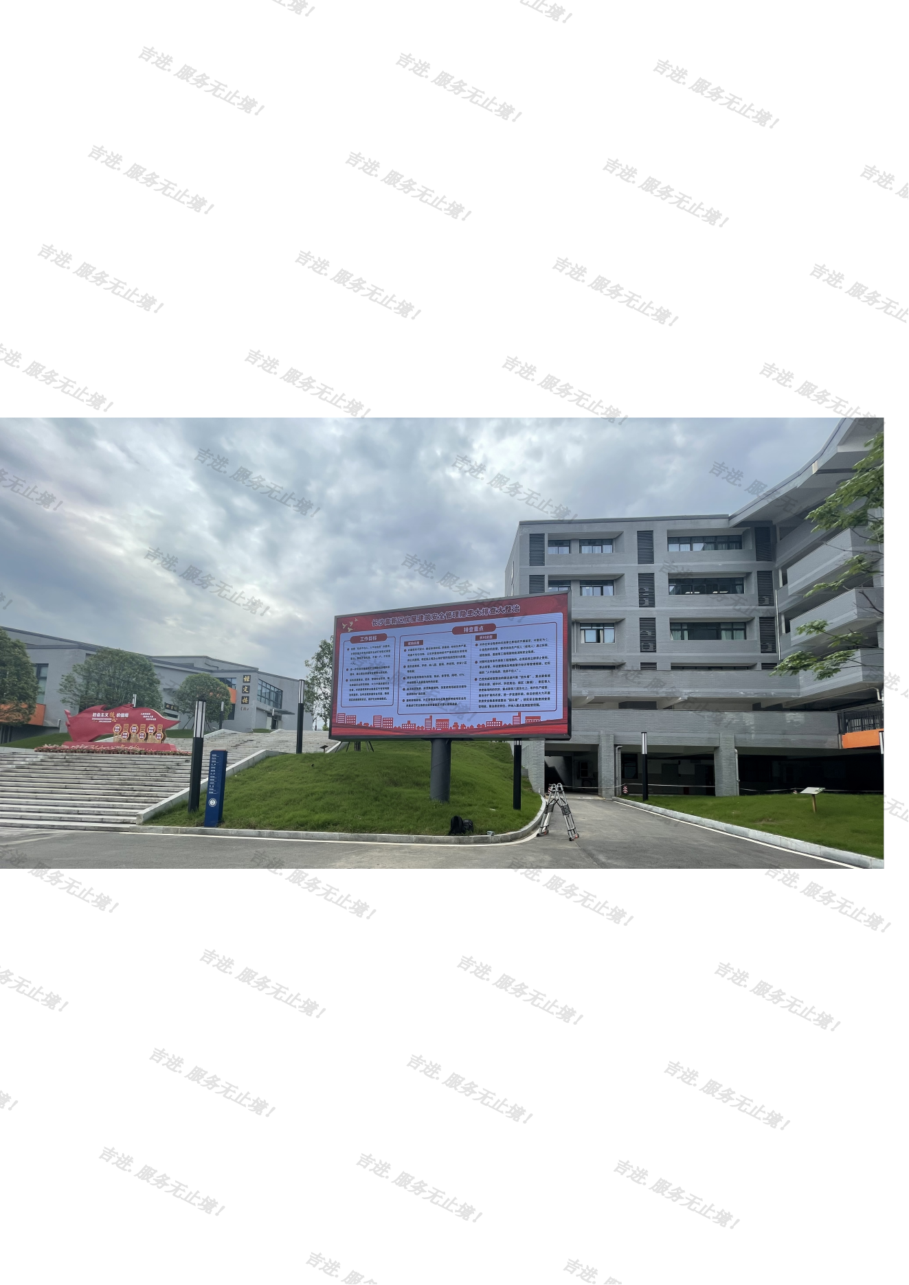 戶外LED屏如何安然度夏？超實用散熱攻略來了！